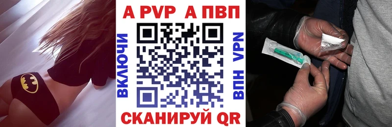 Купить наркотики Щёкино APVP  Каннабис  Кокаин  Меф  Псилоцибиновые грибы  ГАШИШ 