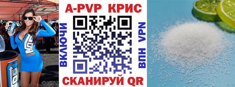кракен ONION  Щёкино  Alfa_PVP крисы CK  это Telegram  продажа наркотиков 