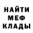 Меф мука Matway Mo