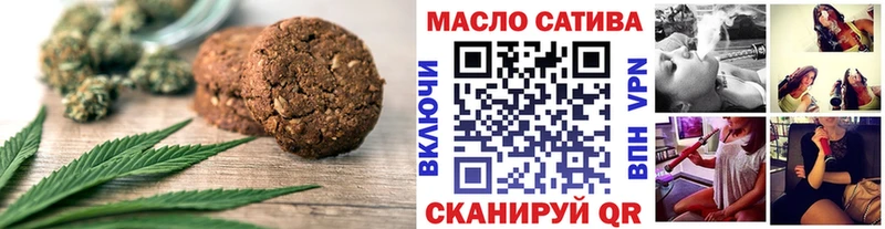 Печенье с ТГК конопля  hydra онион  Щёкино 