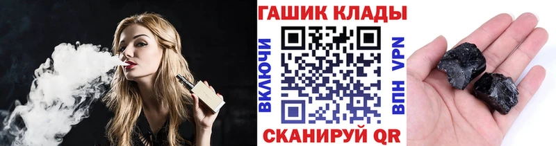 даркнет сайт  кракен как зайти  ГАШИШ hashish  Щёкино 