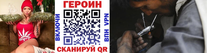 дарнет шоп  Щёкино  Героин афганец 