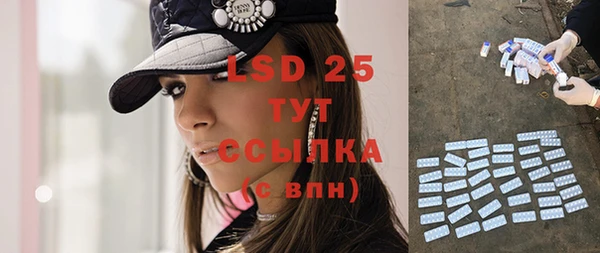 MESCALINE Тында