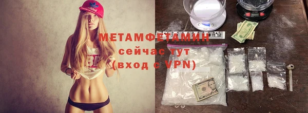 бошки Туринск