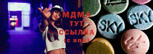 MESCALINE Тында