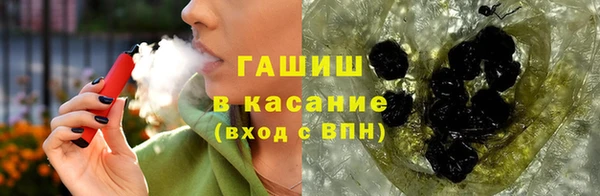 бошки Туринск