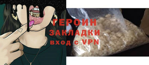 бошки Туринск