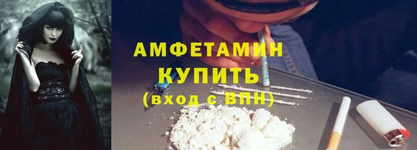 MESCALINE Тында