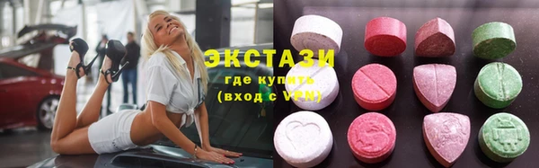бошки Туринск