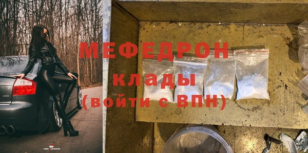 бошки Туринск