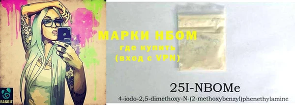 MESCALINE Тында