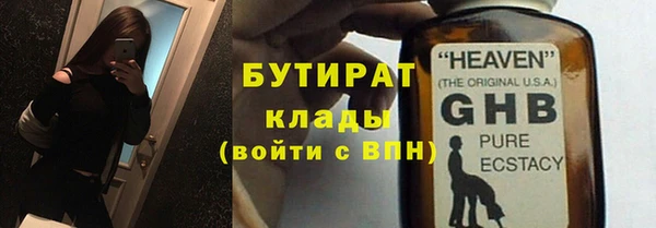 MESCALINE Тында