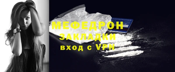 MESCALINE Тында