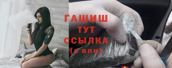 MESCALINE Тында