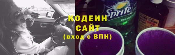 MESCALINE Тында