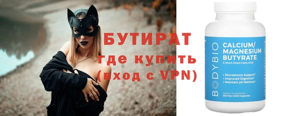 бошки Туринск