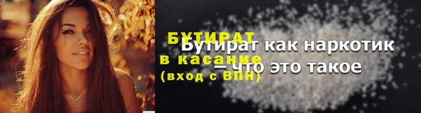 бошки Туринск