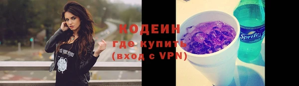 MESCALINE Тында
