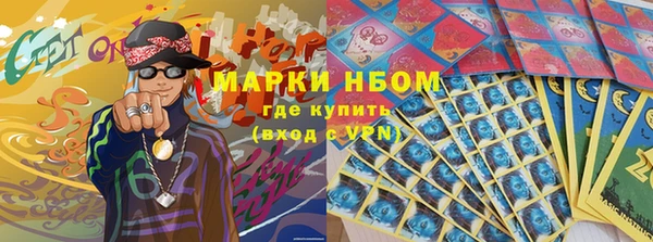 MESCALINE Тында