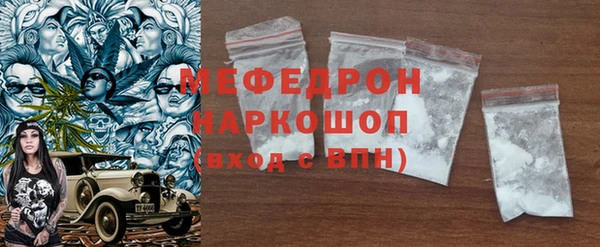 MESCALINE Тында