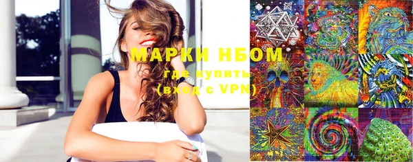 MESCALINE Тында