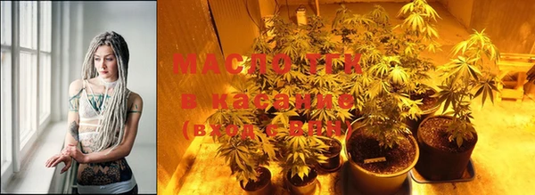 MESCALINE Тында