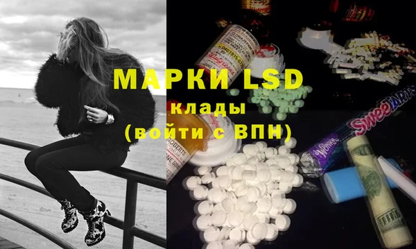 MESCALINE Тында