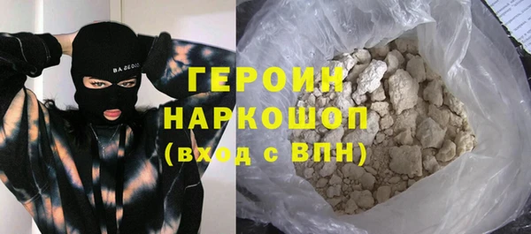 шишки Тутаев