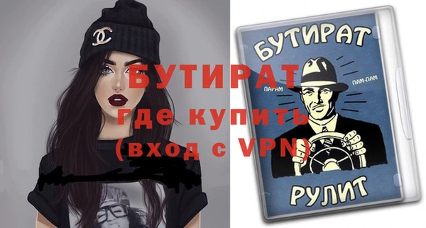 гидра Гусиноозёрск