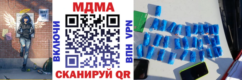 магазин    Щёкино  МДМА VHQ 