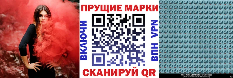 Марки 25I-NBOMe 1500мкг где можно купить Щёкино